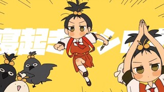 （中字）「强风大背头」出续集了？！椰树牌「早起冲天炮」来了！