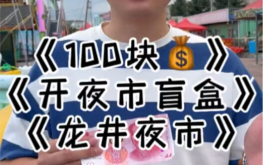 أين توجد أسواق ليلية لذيذة؟ أرجو التوصيات!