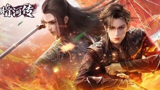 【暗河传 Legend Of Assassin】最新！暗河組織大戰提魂殿，蘇幕雨升級成大家長，手執龍眠劍！