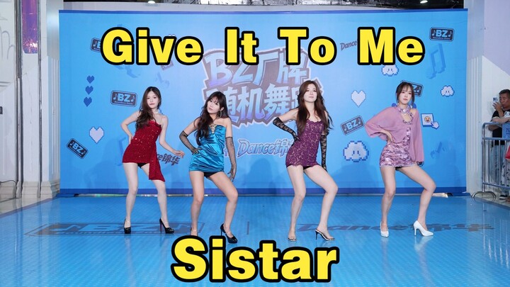 [Chengdu BZ Roadshow Exclusive Group] Give It To Me – Sistar (K-pop in Chengdu JinHua Wanda & Chengd