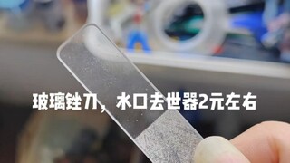 潮哥推荐模型工具，完爆冠军推荐