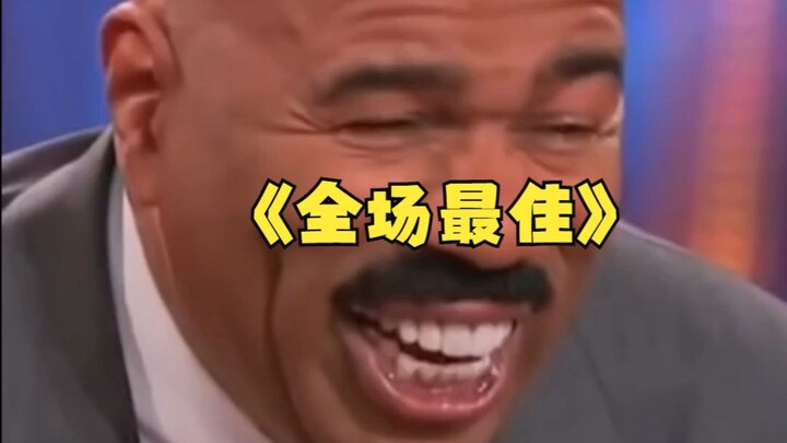 [Chinese-English] Entertainment-style: This is what it means to say nothing yet say everything!