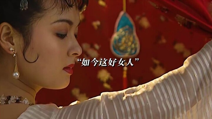 “ปลายยุคราชวงศ์ซ่งเหนือ พูดถึงก็มีแต่น้ำตาแห่งความขมขื่น”