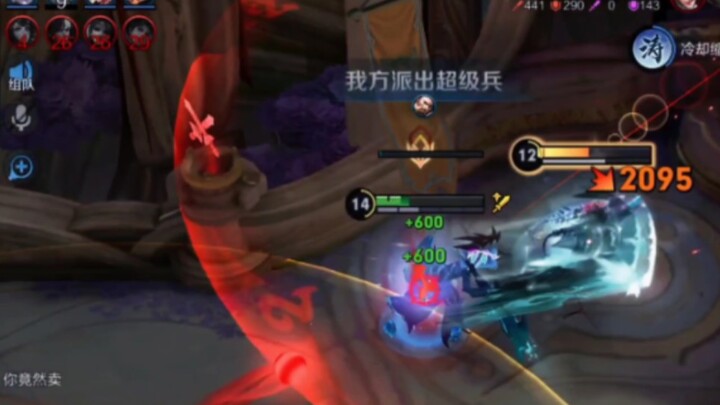 “Jika dilihat di seluruh jagat Mobile Legends, Cao Cao setelah di-remake ini memang sangat dahsyat!”