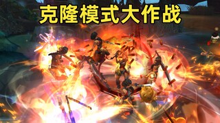克隆模式大作战：AT立场全开！100%完美防御！