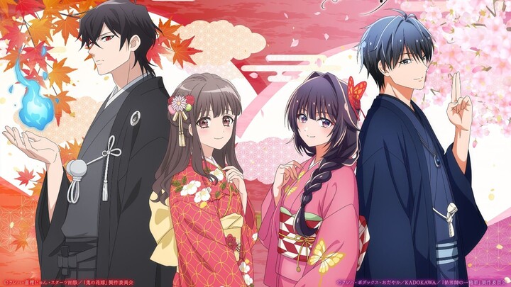 Ogre Bride / Oni no Hanayome_Kekkaishi no Ichirinka / Bride of the Barrier Master Romance Anime