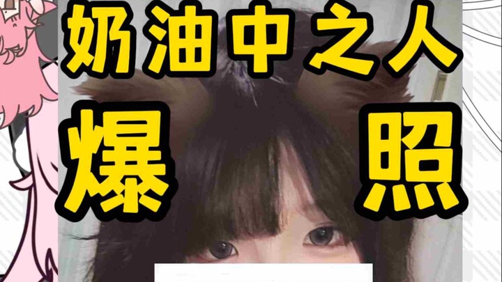 ฉันตัดผมเองแล้วผมหยิกฟู [ครีม-ครีม-]