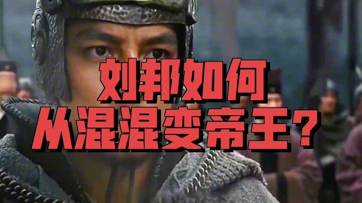 Apakah bangsawan dan jenderal itu dilahirkan dengan nasib istimewa?