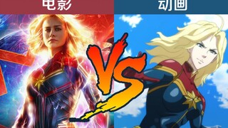Animasi Live-action VS, Perbandingan Film dan Animasi Captain Marvel, Dimensi Kapten Mana yang Anda 
