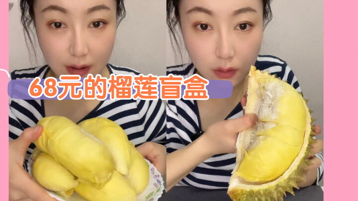 The durians I pick never let me down.