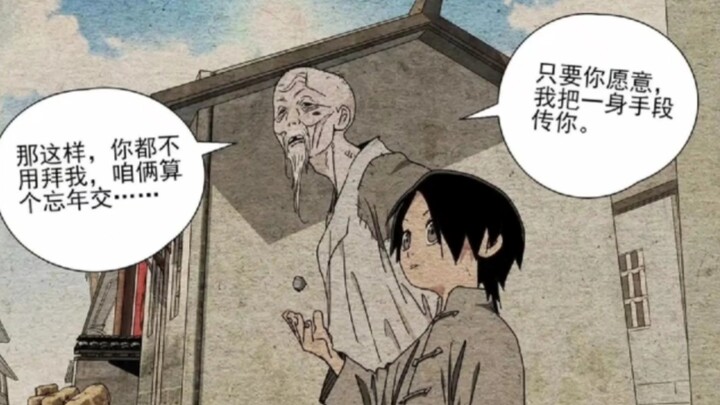 三一门名场面 —— 那是他们易染……我真不染……