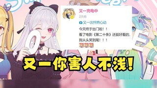 【梨安】又神害人不浅！给我说《第二十条》特别搞笑我就带爸妈一起去看，培养夫妻感情，结果是个严肃题材电影😓