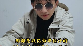 本来，我们也不是为了培养精英