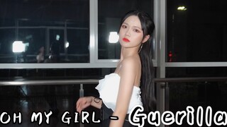 【霸道小草莓】翻跳 OH MY GIRL - Guerilla 最大还原《Queendom》最终舞台现场