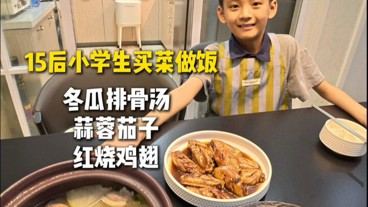 فولغ صيفي لطفل في المرحلة الابتدائية يشتري الخضار ويطبخ | تسجيل من منظور الشخص الأول لشراء الطعام وا