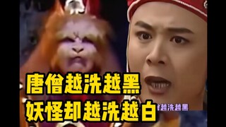 唐狮精:凭什么这样对我！