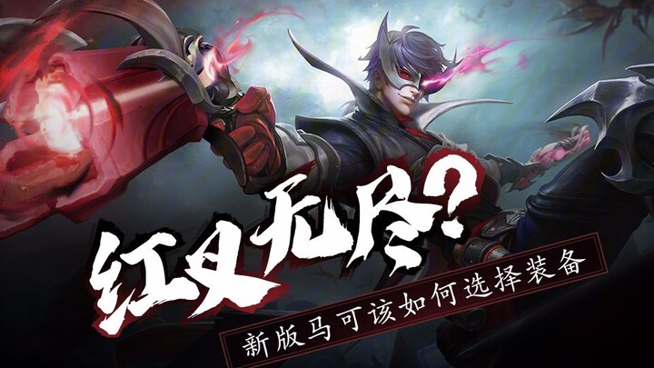 Chẳng lẽ Red Cross Infinite thực sự là lối thoát duy nhất cho Marco ư? Video này sẽ cho bạn câu trả 