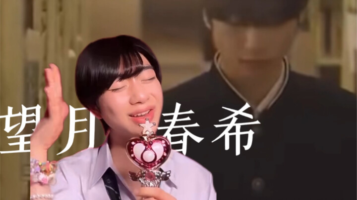 [Second Love] How did you get a spicy girl to play a brooding high school boy, huh?!