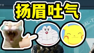 新手不会玩三角洲怎么办?百万UP主教你扬眉吐气！