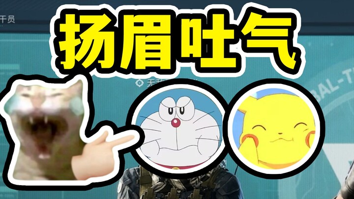 What should beginners do if they can't play Delta? A million-follower UP owner will teach you how to