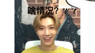 【งานเซ็นสัญญาของ WayV / หลี่หย่งชิน / เทน】ทั้งฉันและเทนต่างก็งงไปหมดเลย