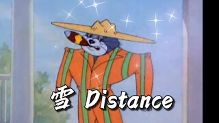 这才是《雪Distance》原版MV！