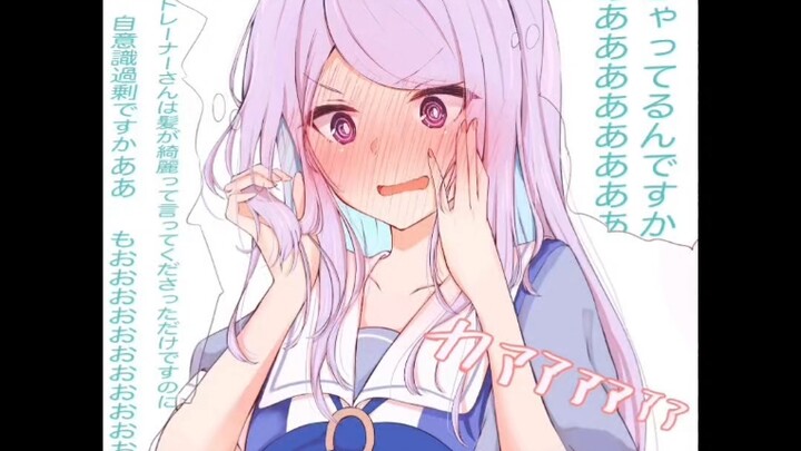 赛马娘小脚锐评 目白麦昆篇⑨
