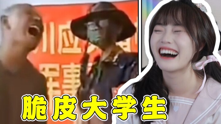 脆皮大学生，一拳打倒仨！