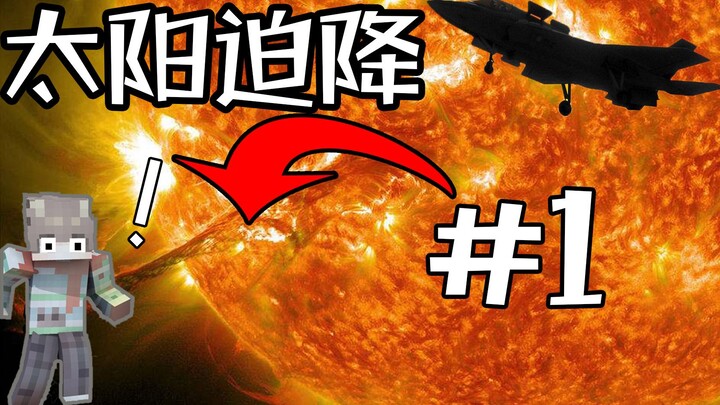 Sunland Survival: In a sea of magma, can just one sapling survive?!