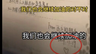 【博君一肖】洗糖变喜糖，真的太爽啦！