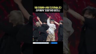 5점 만점에 4.5점 드리겠습니다. 라키에게 '오점'이란 없으니 #엠카운트다운 #엠카 #MCOUNTDOWN #ROCKY #라키