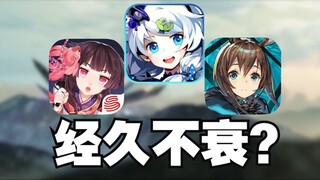 The best survivor in domestic 2D mobile games?