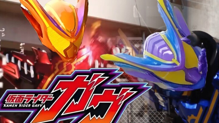 ⚡《超越主宰！加布！》⚡