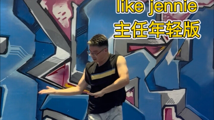 Murid minta lagu dengan gaya busana muda ala Jennie, siapkan!