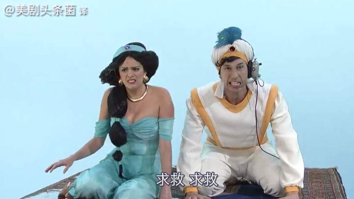 【Saturday Night Live】Thảm bay Aladdin làm quen gái sai cách (phụ đề tiếng Trung)