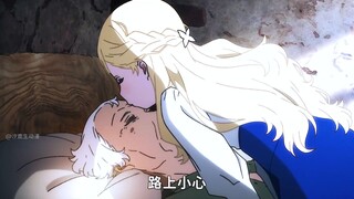 长生族女主与他的人类孩子