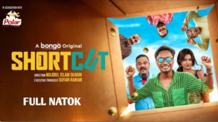 শর্টকাট বাংলা নাটক Shortcut  Bangla Natok