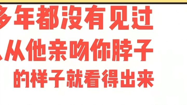 Em yêu, chắc em không ngờ đâu nhỉ. Anh cũng không ngờ luôn.