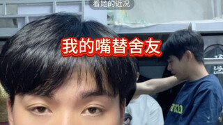 我怎么突然多了几个弟弟……