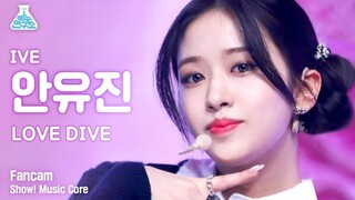 【آن يو جين】كلمات غير أخلاقية (مرحبًا بك للعثور على كلماتك الخاصة)