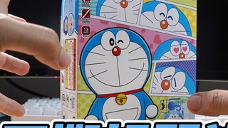 [Teka-teki sudah selesai] Robek Doraemon dengan tanganmu! Bisakah anak berusia tiga tahun bermain? M