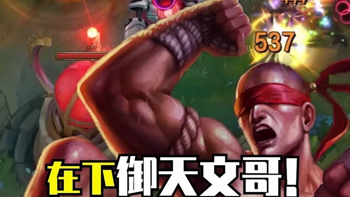 Văn ca Yuumi chơi Lee Sin mù! Đã bắt đầu có mùi của những pha hero moment rồi~