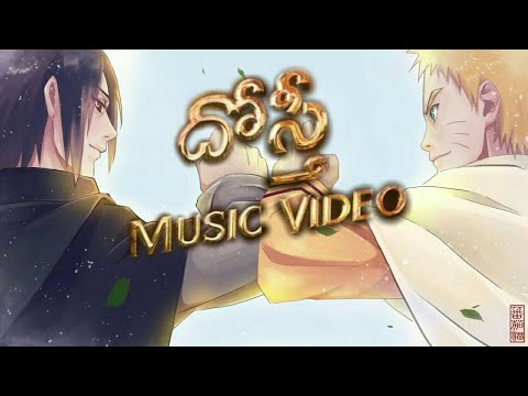 Naruto and Hinata (From Naruto) - Nightcore version - song and