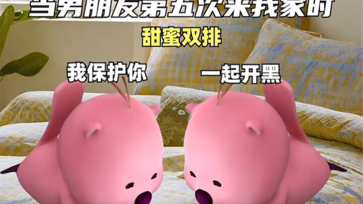 当男朋友第一次去小loopy家