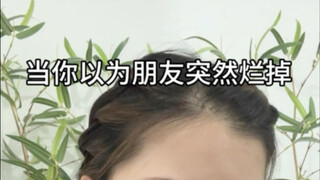 当你觉得你寝室是全员恶人……