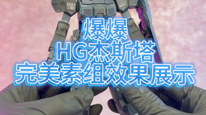 我们到底玩的是模型？还是牌子？ko模型是否值得用心做？