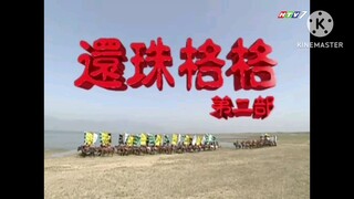 Công Chúa Hoàn Châu Phần 2 Tập 9 HTV Thuyết minh