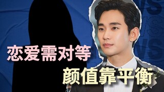 他的这张脸为什么那么具有欺骗性?