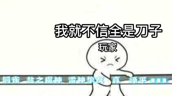 ( Genshin Impact ) Bàn về điều người chơi mong muốn & điều HoYoverse nghĩ rằng…!