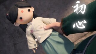 【凡人修仙传】《初心》我要和你并肩看，星辰的陨落。少年歌行主题曲